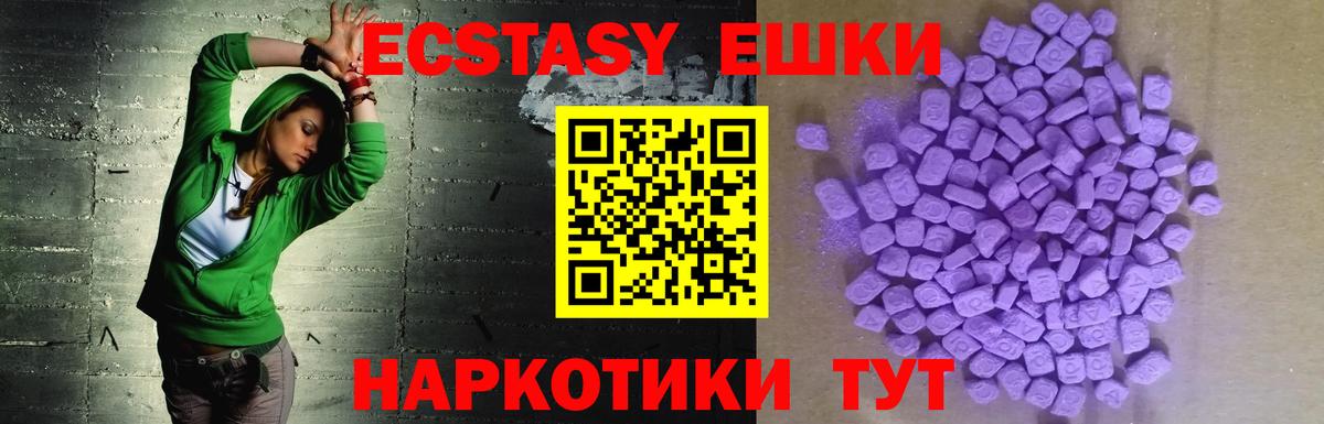 Ecstasy Punisher  где можно купить   Анжеро-Судженск  Вход с VPN  Ecstasy 