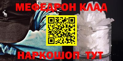 трава Камень-на-Оби
