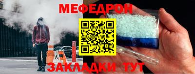 мескалин Каменск-Шахтинский