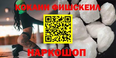мескалин Каменск-Шахтинский