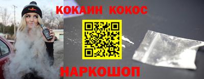 мескалин Каменск-Шахтинский