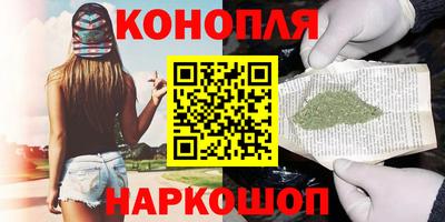 мескалин Каменск-Шахтинский