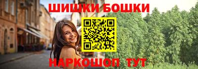 мескалин Каменск-Шахтинский