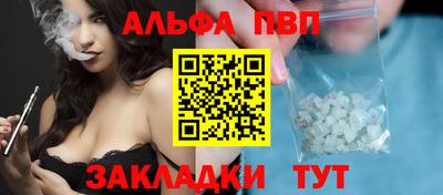 мескалин Каменск-Шахтинский