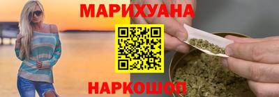 мескалин Каменск-Шахтинский
