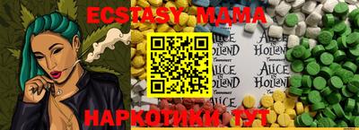 мескалин Каменск-Шахтинский