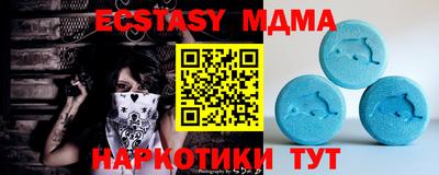 трава Камень-на-Оби
