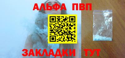 мескалин Каменск-Шахтинский