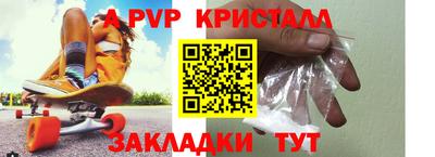 мескалин Каменск-Шахтинский