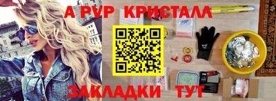 мескалин Каменск-Шахтинский