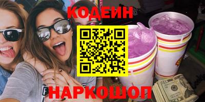 амфетамин Каменск-Уральский