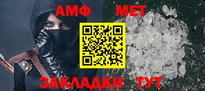 амфетамин Каменск-Уральский