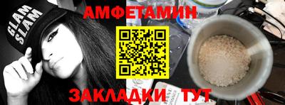 мескалин Каменск-Шахтинский