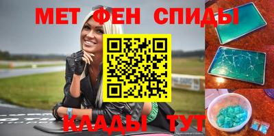 амфетамин Каменск-Уральский