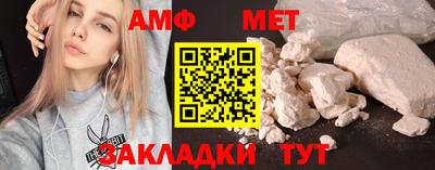 амфетамин Каменск-Уральский