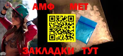 амфетамин Каменск-Уральский
