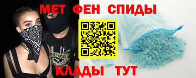 мескалин Каменск-Шахтинский