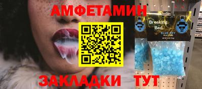 амфетамин Каменск-Уральский