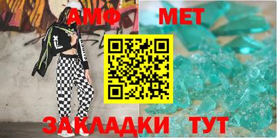 мескалин Каменск-Шахтинский
