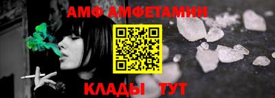 амфетамин Каменск-Уральский