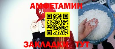 трава Камень-на-Оби