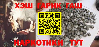 трава Камень-на-Оби