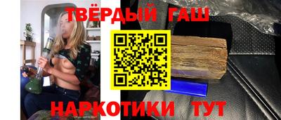 мескалин Каменск-Шахтинский