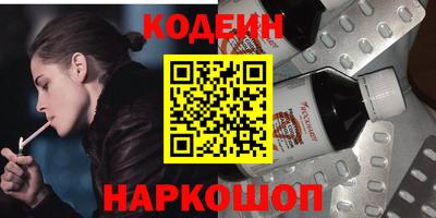 трава Камень-на-Оби