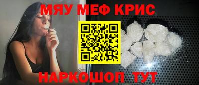 трава Камень-на-Оби