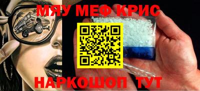 трава Камень-на-Оби