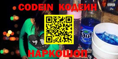 трава Камень-на-Оби