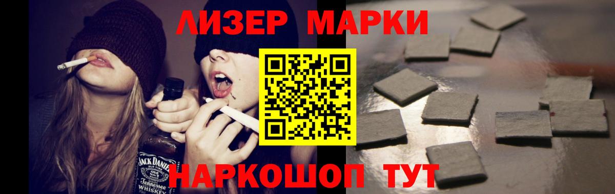 Лсд 25 экстази кислота  мега как войти  Анжеро-Судженск  LSD-25 экстази кислота  Вход с VPN  ЛСД экстази 