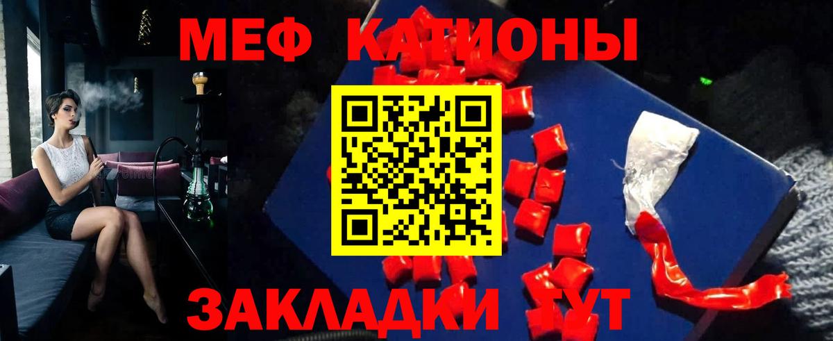Мефедрон  Вход с VPN  Мефедрон mephedrone  Анжеро-Судженск  Мефедрон VHQ 