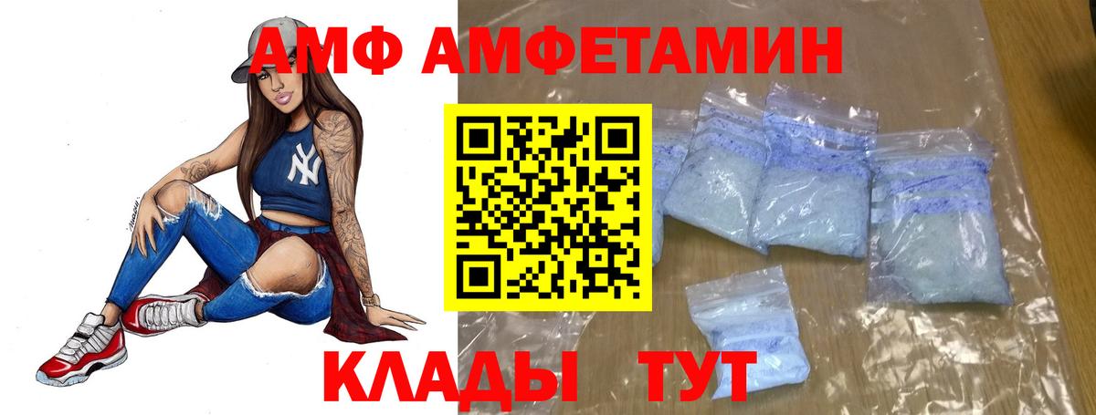 Первитин  Первитин Декстрометамфетамин 99.9%  Вход с VPN  Анжеро-Судженск 