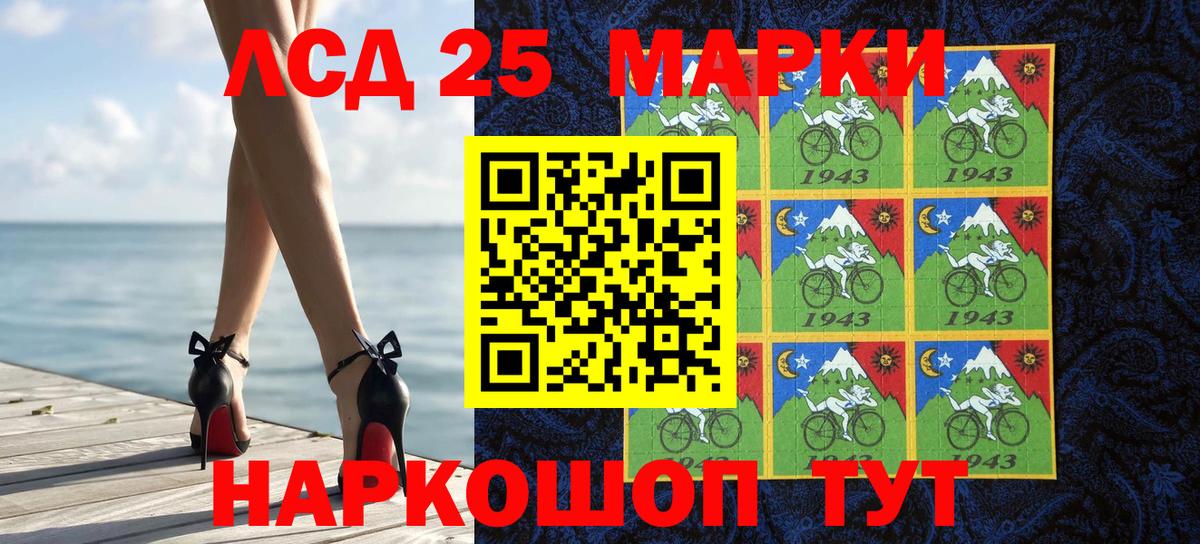 Марки NBOMe  Марки NBOMe 1,5мг  Вход с VPN  Анжеро-Судженск 