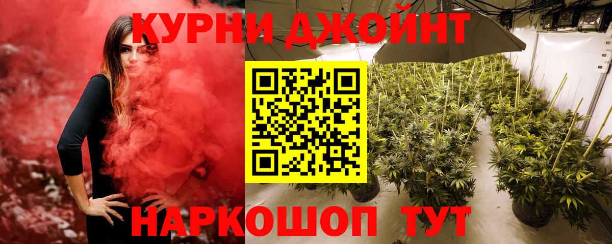 Конопля AK-47  Бошки марихуана индика  Шишки марихуана марихуана  Анжеро-Судженск  Вход с VPN 